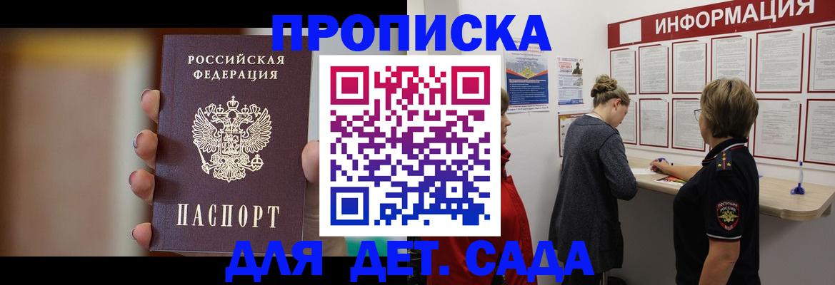 найти адрес прописки в Урайе