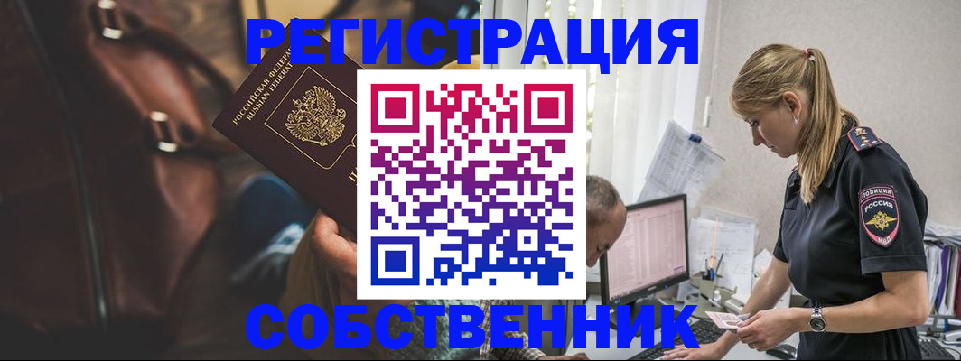 форма 3 в Урайе